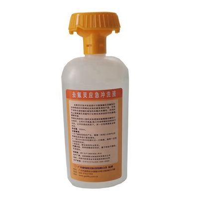 美国进口葡萄糖酸钙软