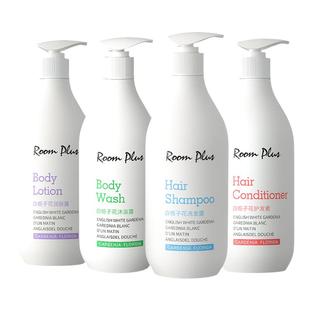 ROOMPLUS栀子花洗发水护发素留香洗头膏柔顺蓬松控油去屑酒店专用
