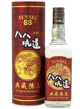台湾原装进口八八坑道53度白酒