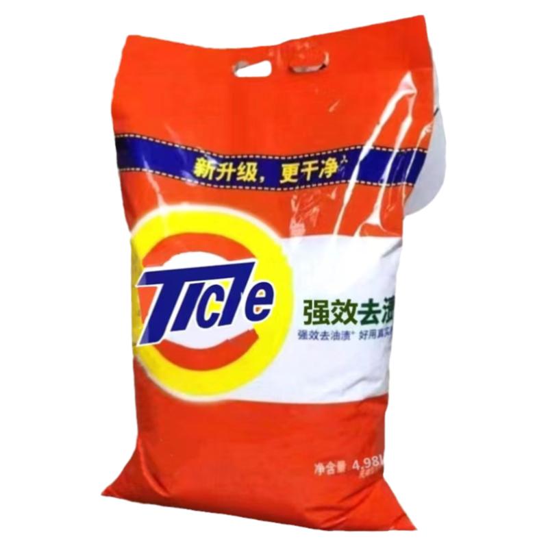 洗衣粉10斤装家用大袋实惠装机洗手洗香味持久强效去除污渍洗衣服