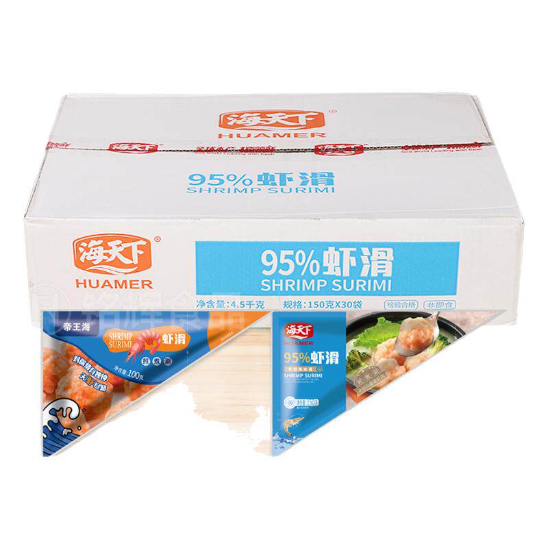 海天下虾滑4.5kg火锅丸子配菜