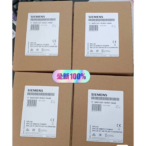 议价6AG13071EA017AA0适用