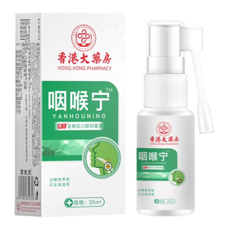 扁桃体结石去除工具隐窝冲洗器漱口水喷剂清理口腔咽喉臭吸引神器