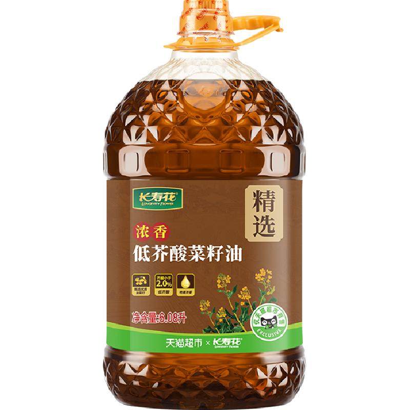 长寿花低芥酸浓香菜籽油6.08L非转基因压榨纯正食用油家用植物油