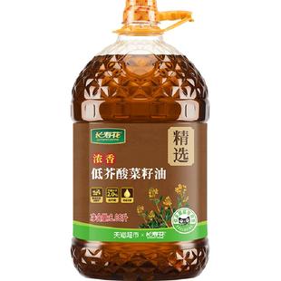 长寿花低芥酸浓香菜籽油6.08L非转基因压榨纯正食用油家用植物油