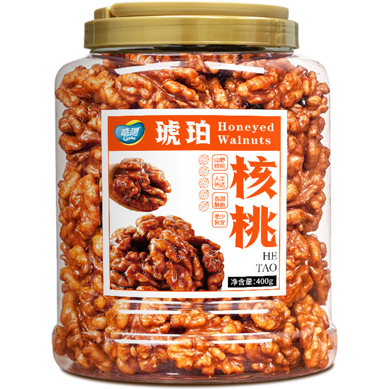 琥珀核桃仁山区核桃干果解馋零食礼包办公休闲食品坚果礼盒
