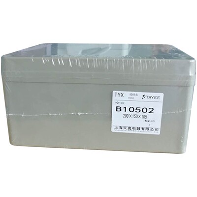 天逸密封箱塑料盒ABSPC灰盖