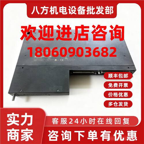 议价西门子6ES7460-0AA01-0AB0连接组件 发送 IM 460-0 用于中央