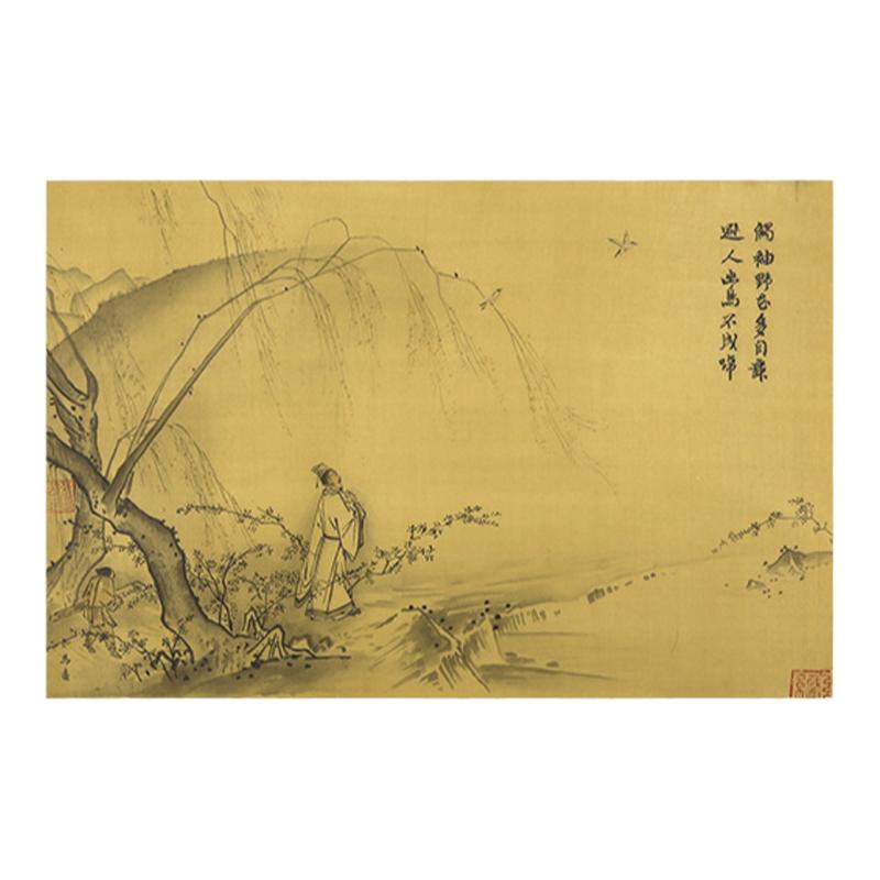 马远山径春行朵云轩木版水印国画
