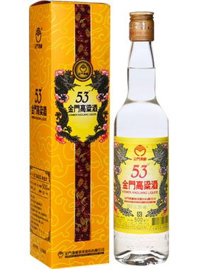 金门高粱酒53度送礼自饮500ml