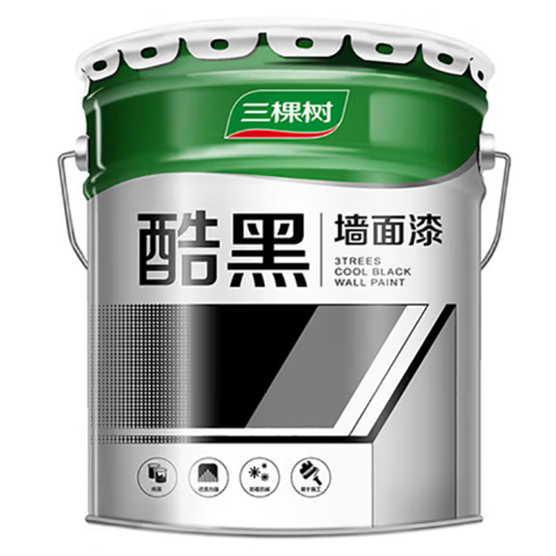 三棵树黑色乳胶漆家用内墙自刷空调出风口纯黑漆净味防霉涂料小桶