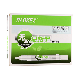 宝克绿板笔粗头可擦液体无尘粉笔白色水性可加墨儿童彩色红蓝黑板白板笔教师用大容量写字板画板笔水溶性易擦