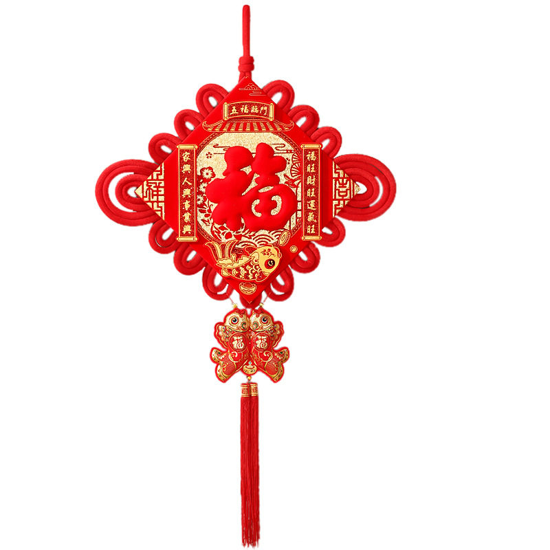 中国结福字挂件乔迁之喜客厅大号