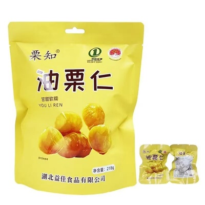 栗知罗田油栗仁即食独立小包装