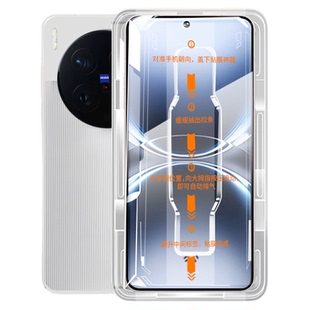 【无尘仓贴膜】适用vivox200ultra钢化膜x200pro新款x200s手机膜vivox200promini全屏防摔高清防窥膜水凝保护