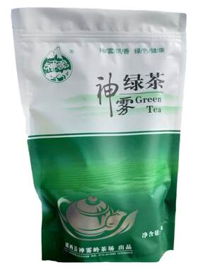 2026高山绿茶郧西神雾岭一级春茶半斤250g袋装群体种原生态
