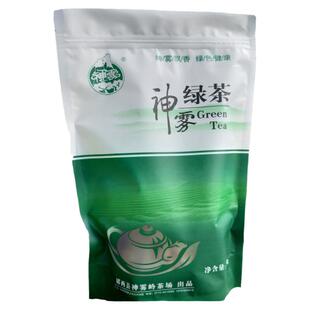 2026高山绿茶郧西神雾岭一级春茶半斤250g袋装群体种原生态