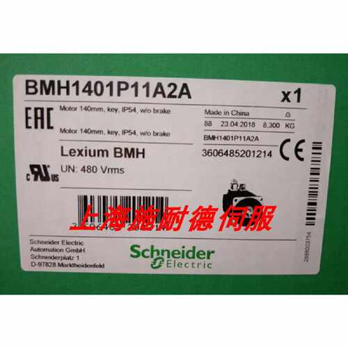 议价BSH1404P12F2P施耐德LXM32伺服电机全新正品质保一年