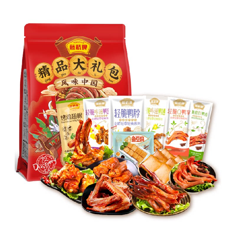 藤桥零食大礼包450g*1袋鸭舌鸭脖卤味特产小吃网红休闲零食送礼