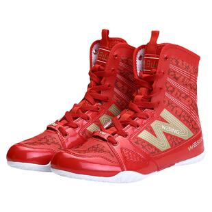 九日山拳击鞋男女武术比赛散打训练鞋透气专业搏击格斗高帮摔跤鞋