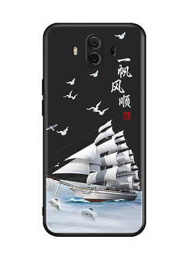家和富贵适用于华为mate10手机壳