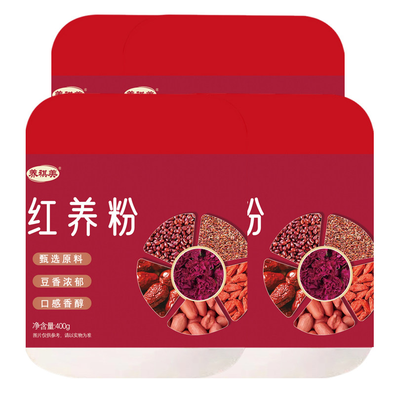红养粉红枣枸杞红米红豆粉