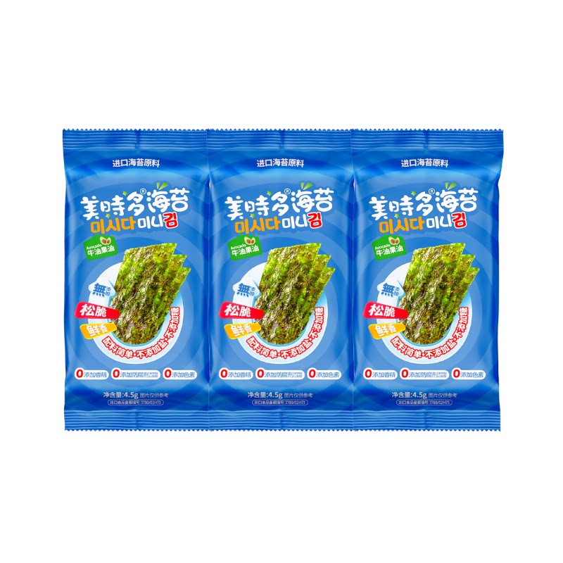 美时多进口海苔牛油果味儿童零食