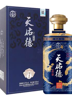 天佑德52度青稞酒送礼历久弥香