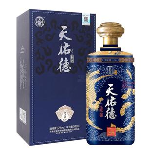 天佑德青稞酒52度国之德G6/清香型白酒纯粮酒聚会过节送礼