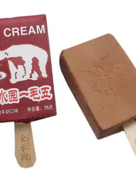 金水园生巧生牛乳俄罗斯奶砖