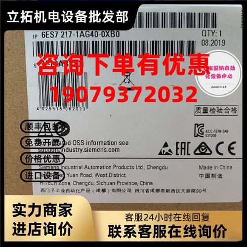 议价正品西门子PLC6ES7 217-1AG40-0XB0CPU1217 DC6es7217-1ag40-