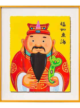 阿斯蒙迪沈敬东亲签限量丝网版画