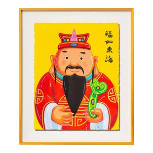 阿斯蒙迪沈敬东亲签财神爷丝网版画公司客厅玄关背景墙挂画装饰画
