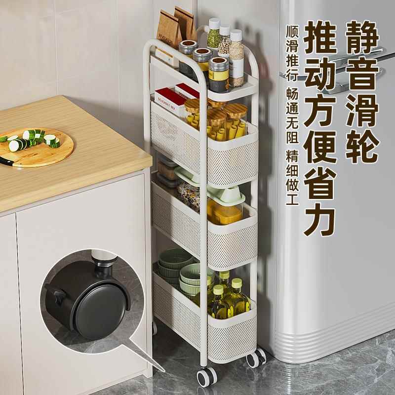 厨房夹缝置物架可移动零食收纳架家用分层收纳柜架缝隙超窄12cm