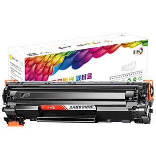 彩格适用惠普M1136硒鼓M126a HP1108 p1106 1007打印机CC388a墨盒