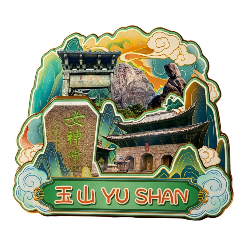 江西上饶木质磁吸冰箱贴纪念品