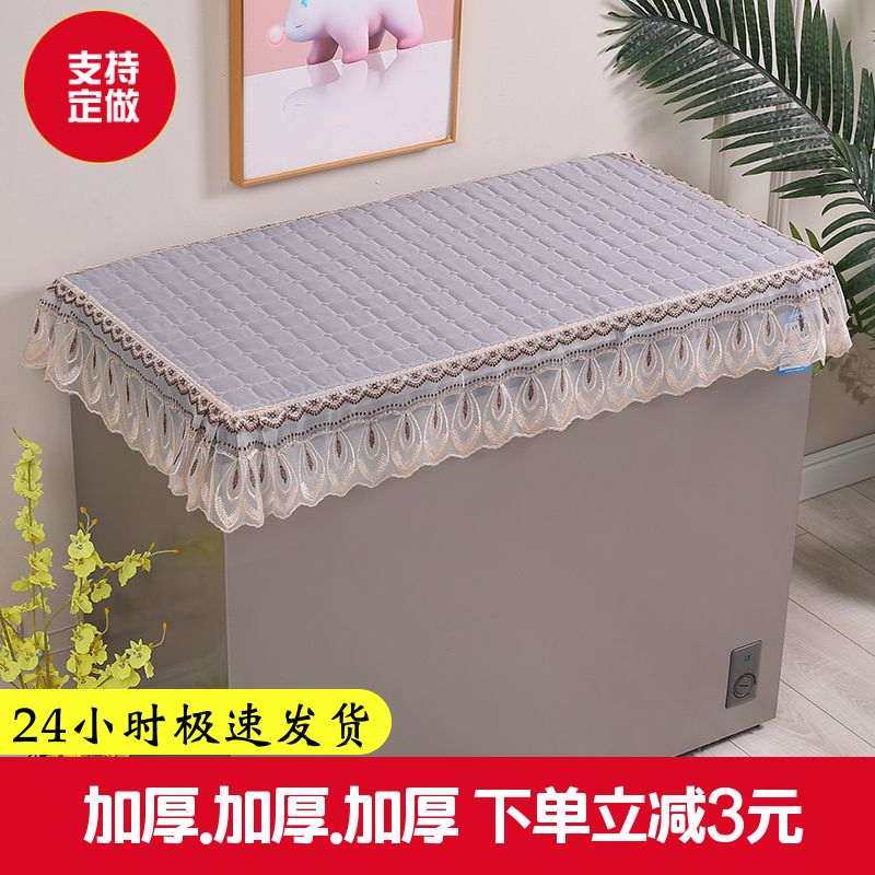 冰柜遮盖布上翻门盖布防尘盖新款长方形顶盖保温加厚冷柜防滑家用