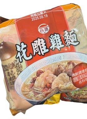 台湾泡面方便面速食面花雕鸡面