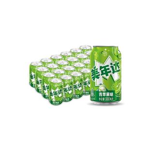 百事可乐美年达青苹果味汽水碳酸饮料整箱包装随机