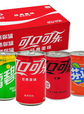 可口可乐迷你罐200ml汽水整箱