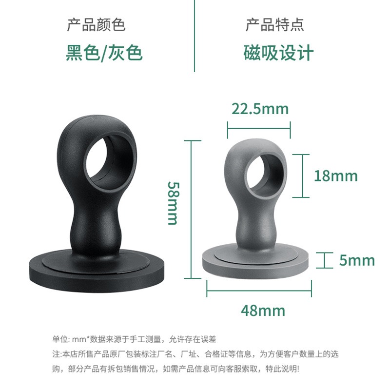 2门吸免打孔新款硅胶门窗户挡后门垫器静音厕所防撞卫生间门把手