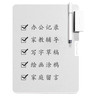 磁性手写板液晶写字板局部可擦儿童画板电子白板墨水屏家用手绘板