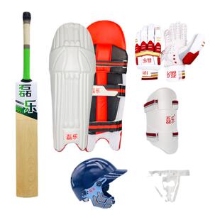 磊乐板球全套装备国际标准专业训练比赛器材cricket set bat ball