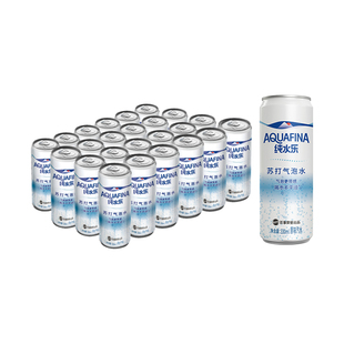百事纯水乐苏打水气泡水0糖0脂0卡无糖饮料24罐整箱批发旗舰店