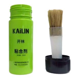 开林乒乓球拍胶皮膨胀油灌油粘合剂专业队用150毫升/50毫升附刷子