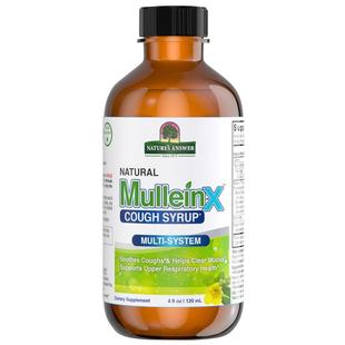 【自营】好分贝咳宁口服液120ml  嗓子干痒咽喉咙有痰干咳久咳