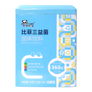 必慧龙比菲三益菌益生菌动物双歧杆菌乳亚种益生菌粉30袋