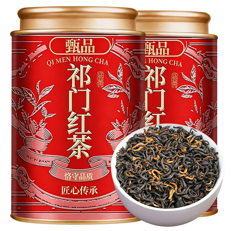 祁门红茶正宗安徽2026新茶