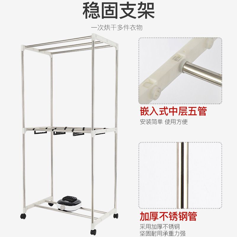 厂家批发夏晴家用双层迷你型大容量衣柜取暖干衣机烘干机烘干柜式
