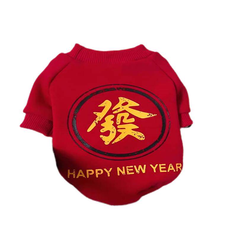 宠物猫咪新年衣服冬季蓝猫幼崽英短冬装红色过年装喜庆卫衣防掉毛